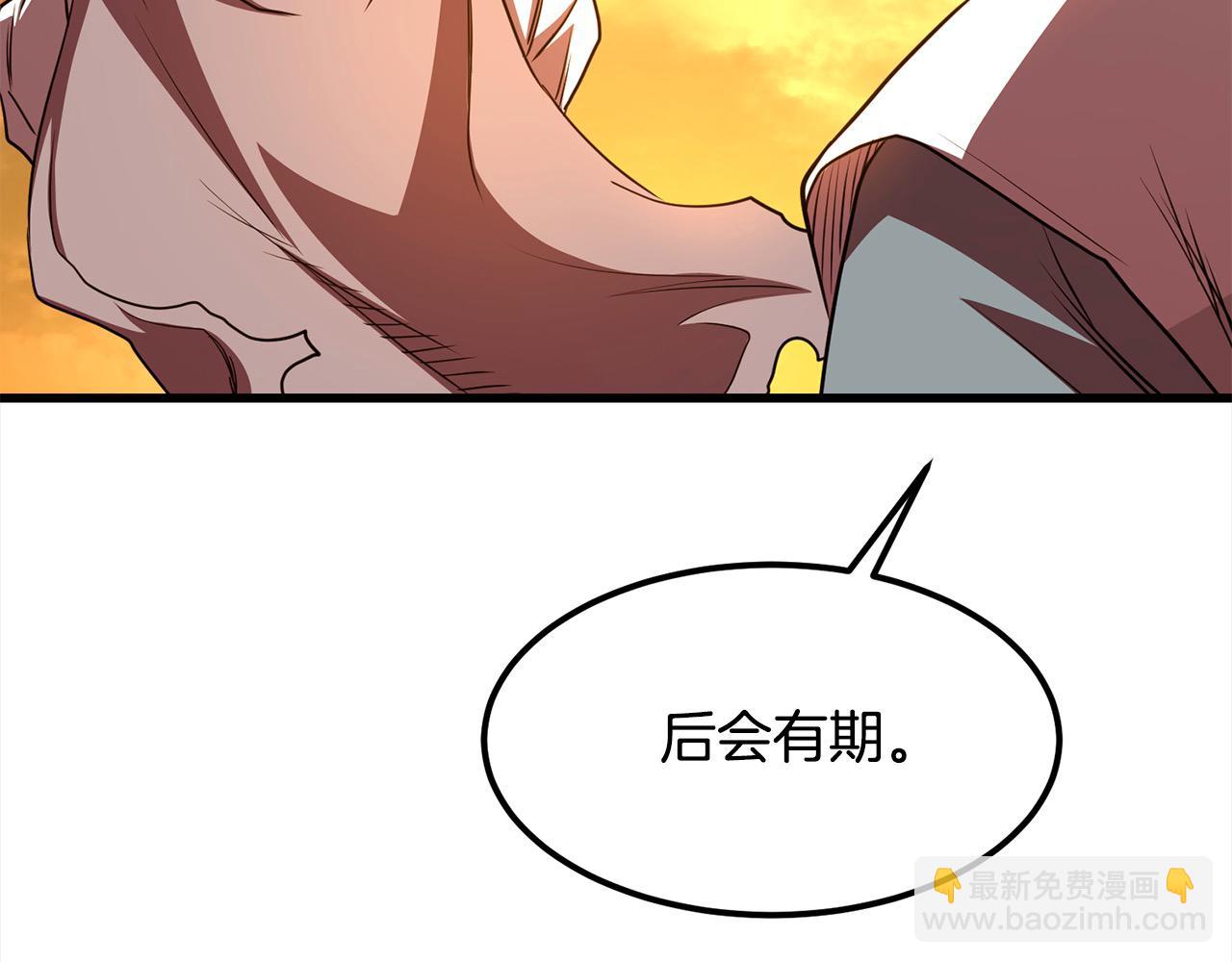 第112话 残魂夺魄矢123