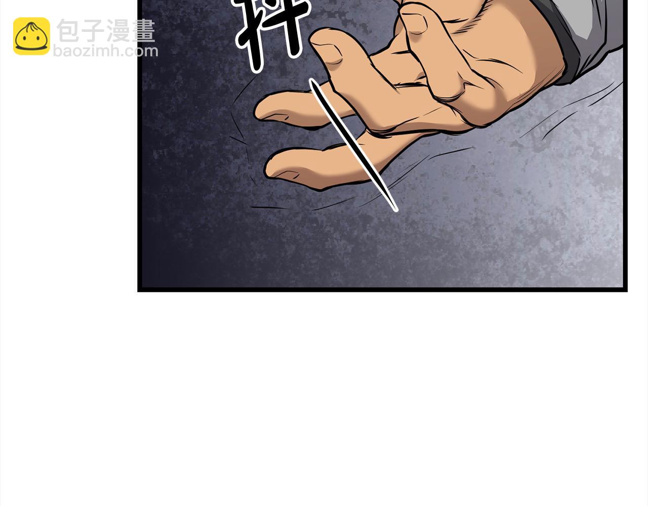 第112话 残魂夺魄矢13
