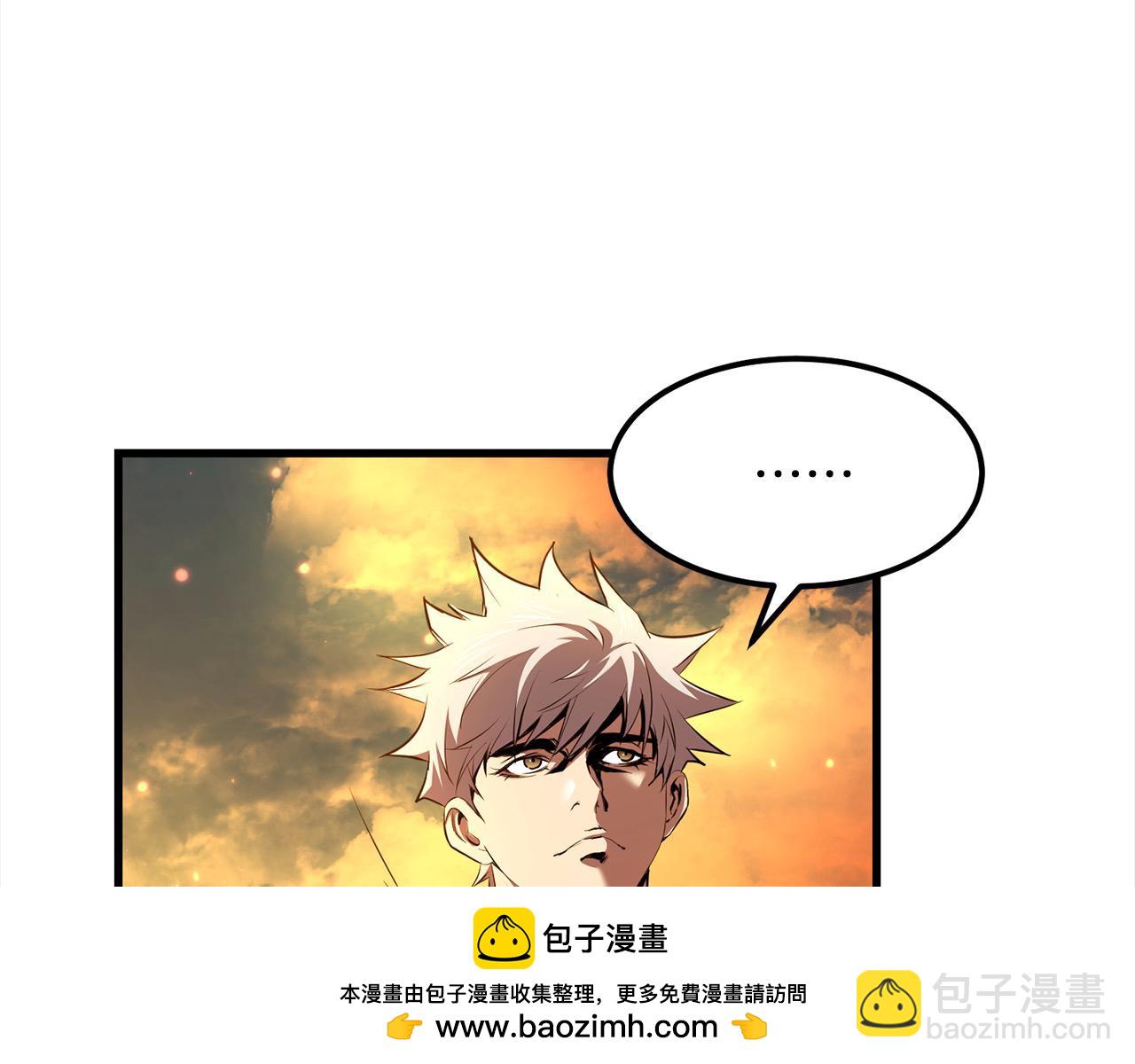 第112话 残魂夺魄矢133