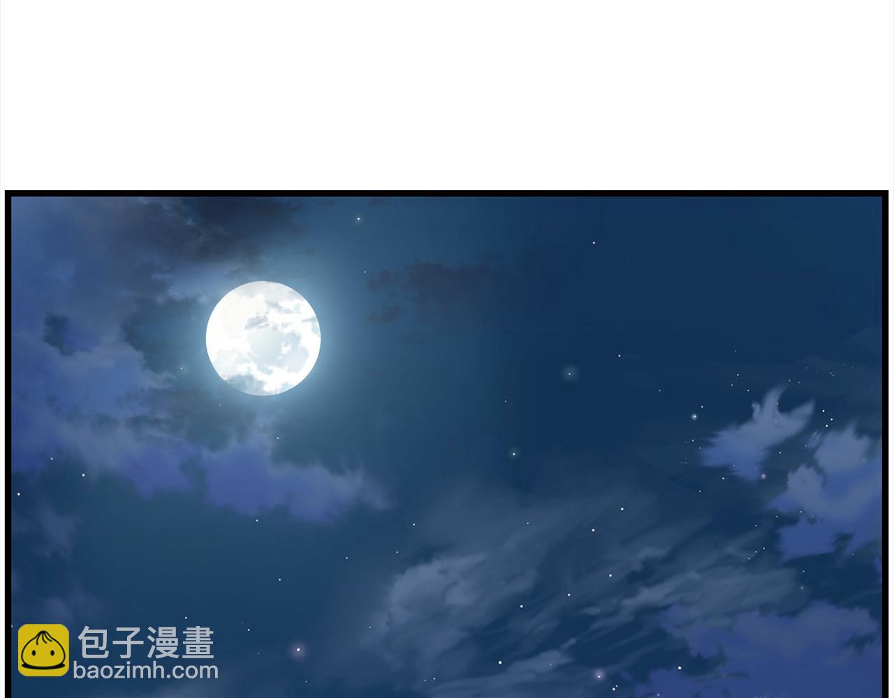 第112话 残魂夺魄矢143