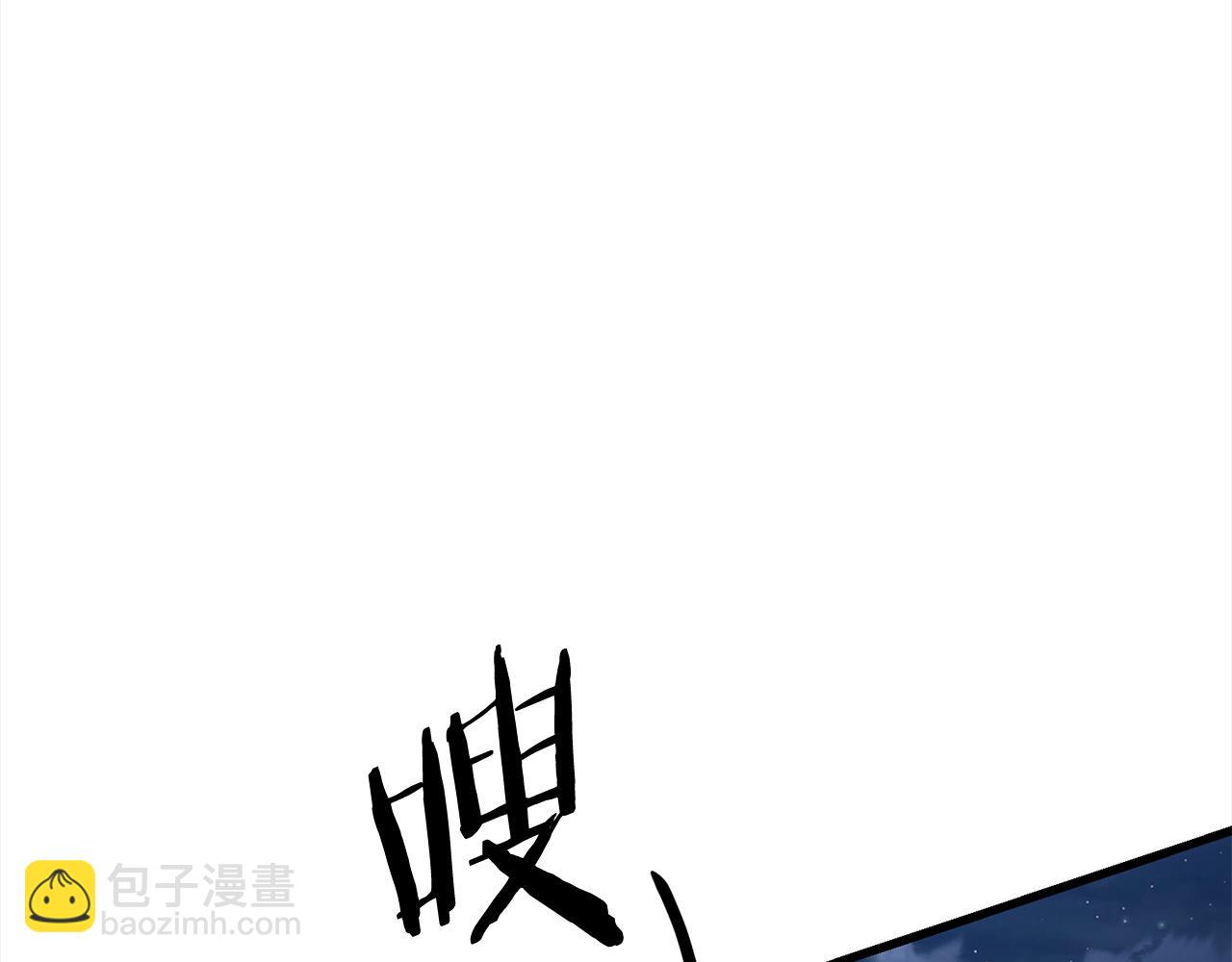 第112话 残魂夺魄矢148