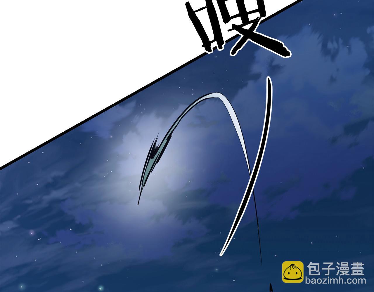 第112话 残魂夺魄矢159