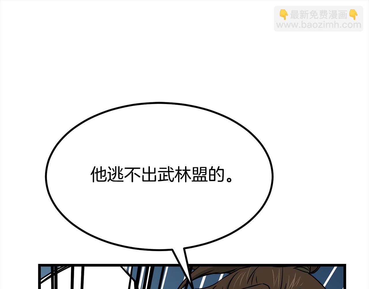 第112话 残魂夺魄矢164