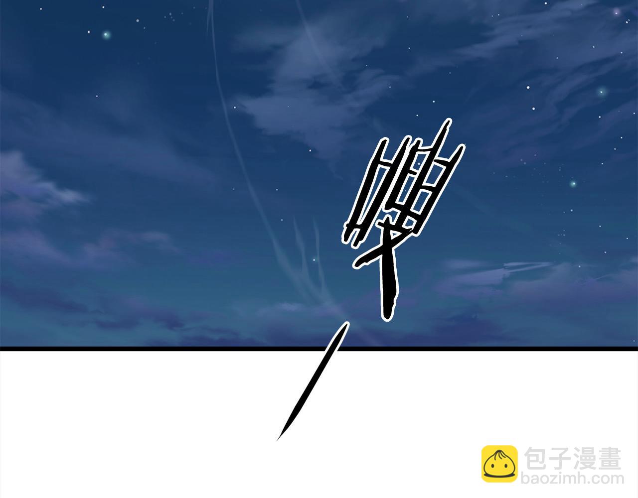 第112话 残魂夺魄矢168