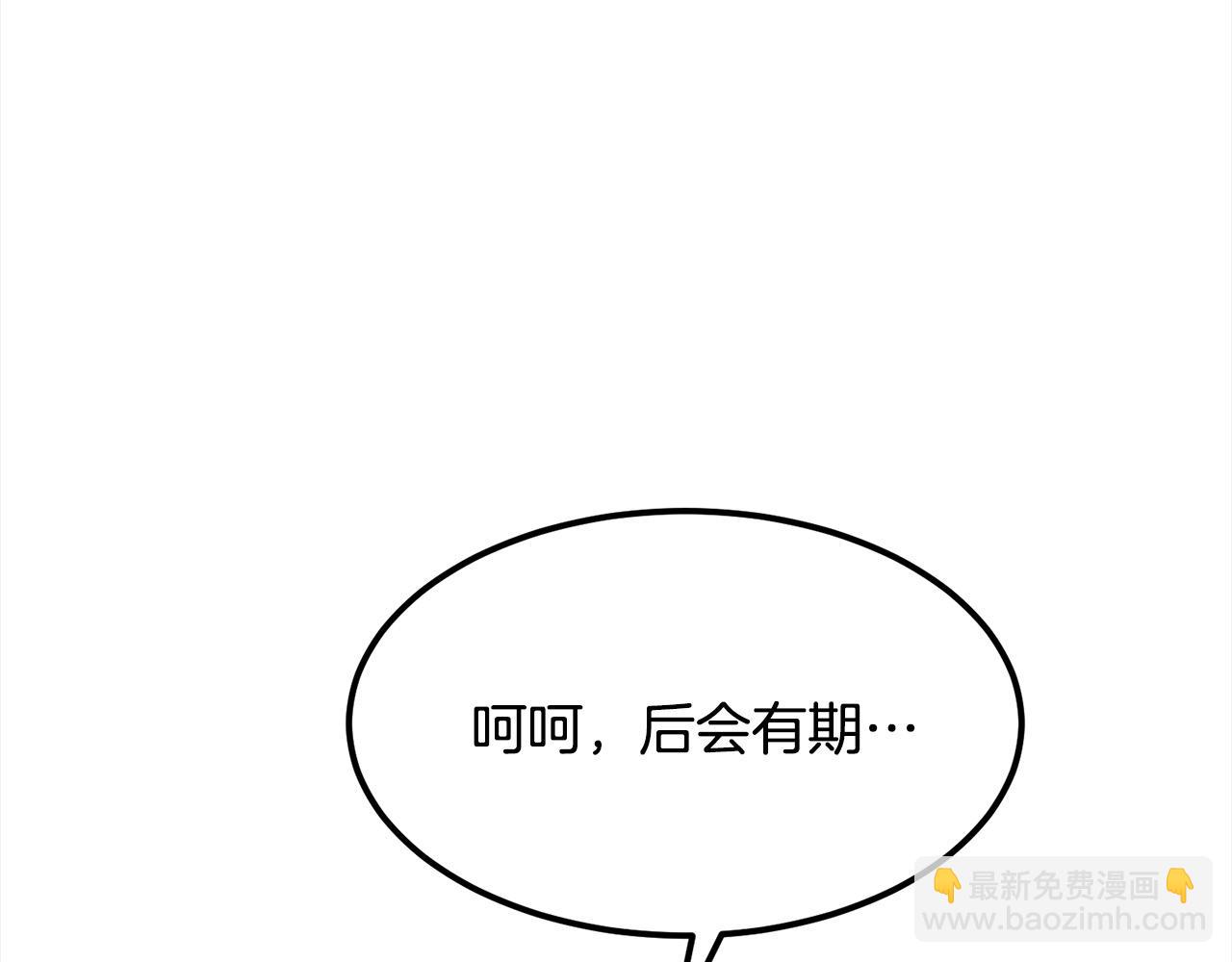 第112话 残魂夺魄矢169