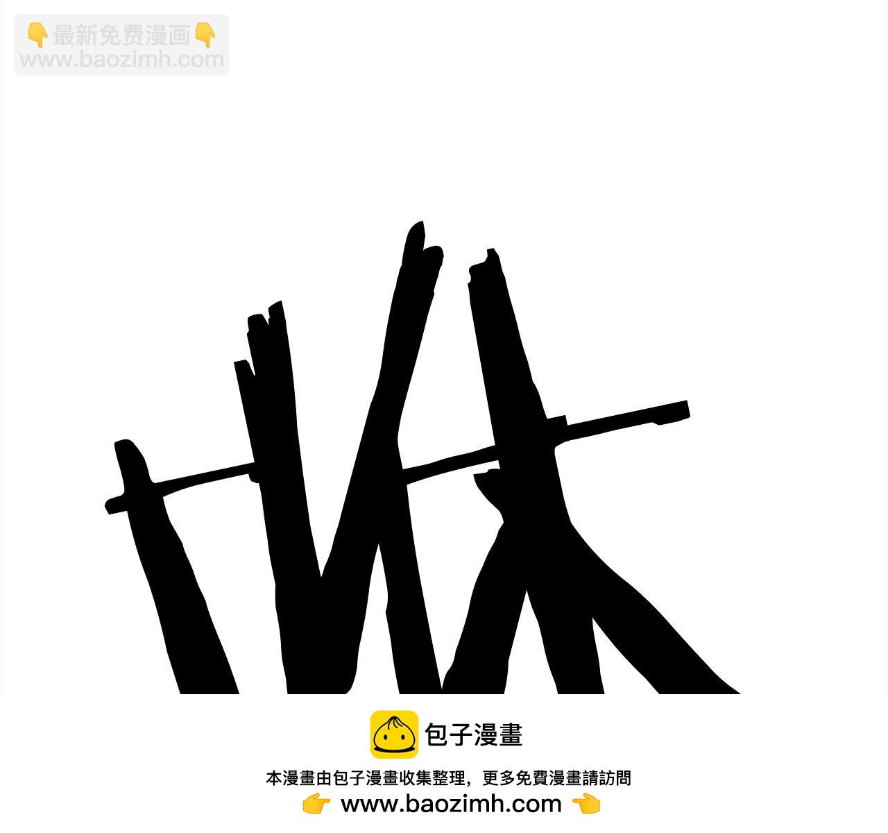 第112话 残魂夺魄矢173