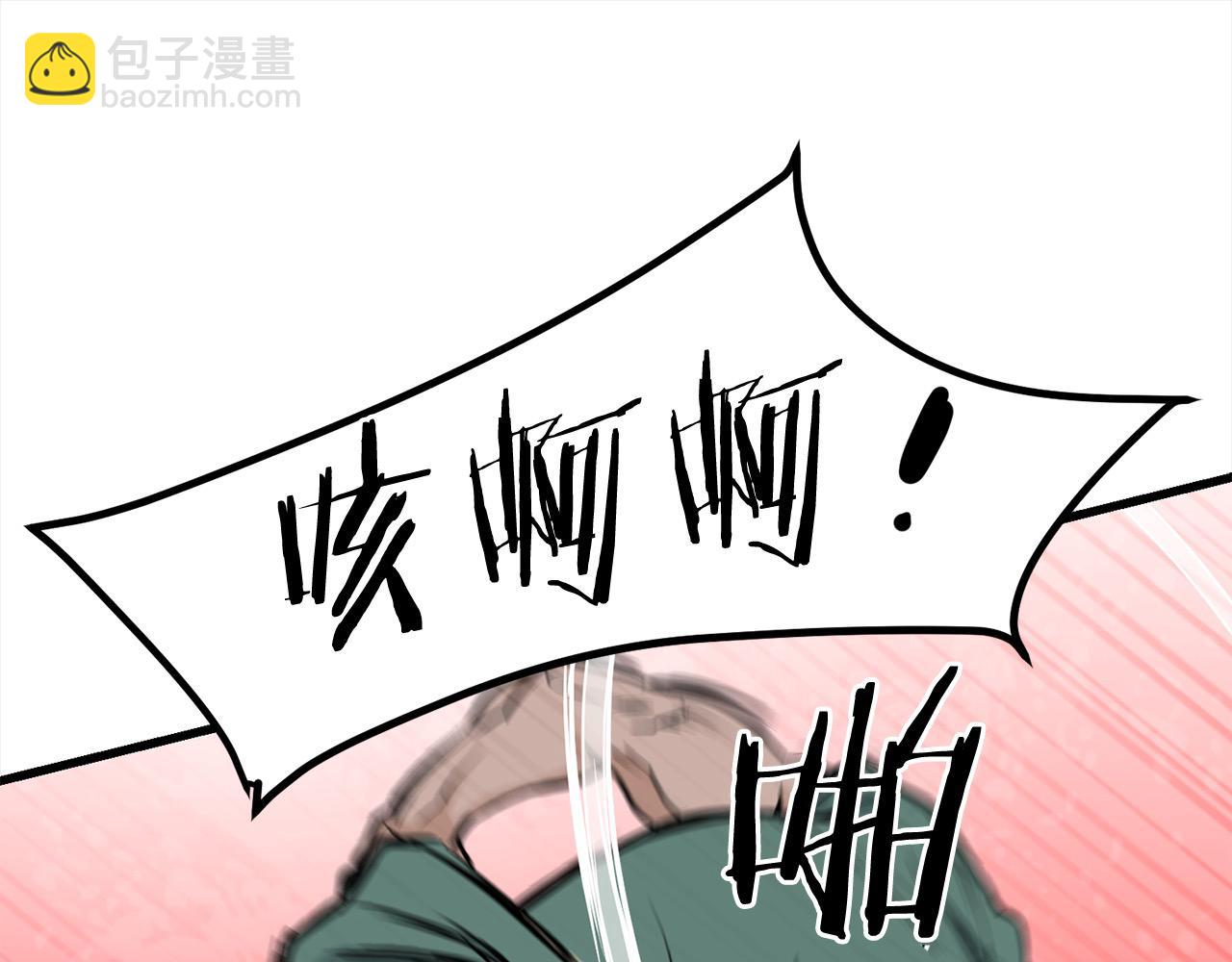 第112话 残魂夺魄矢186