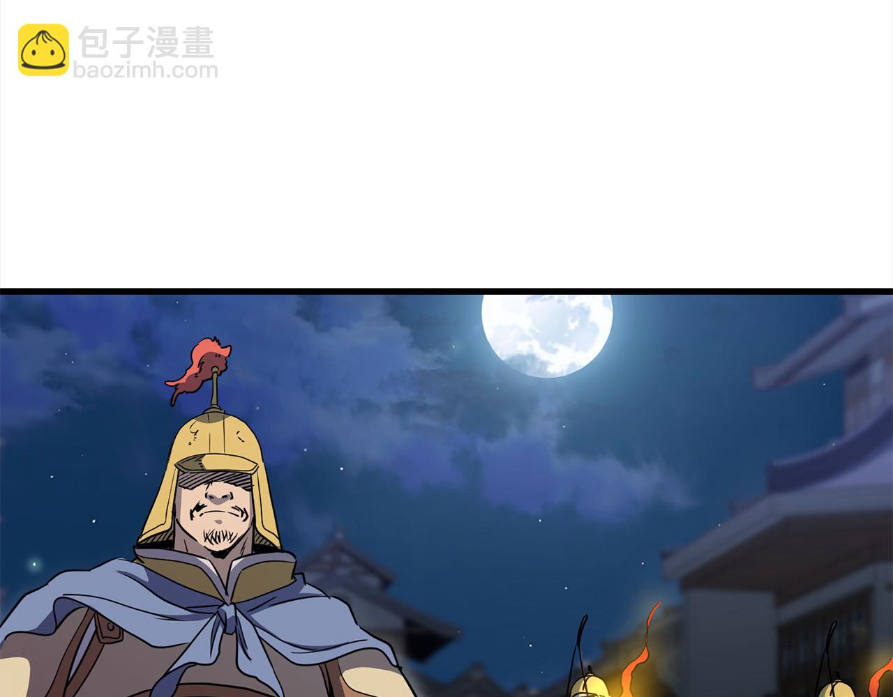 第112话 残魂夺魄矢197