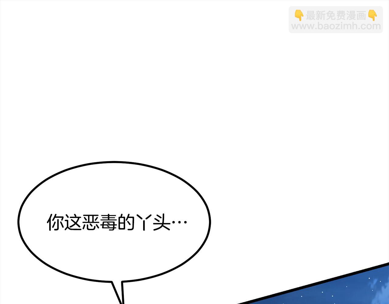 第112话 残魂夺魄矢204