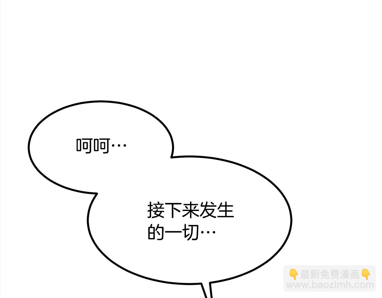 第112话 残魂夺魄矢207