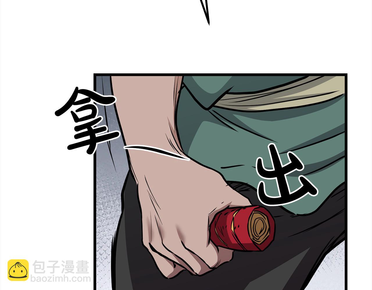 第112话 残魂夺魄矢208