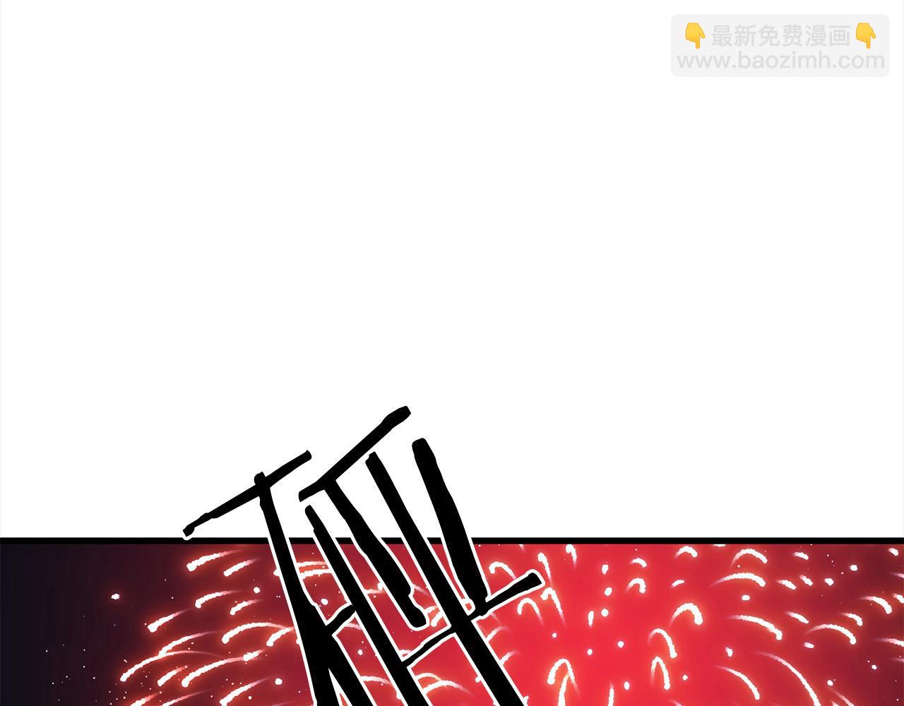 第112话 残魂夺魄矢219