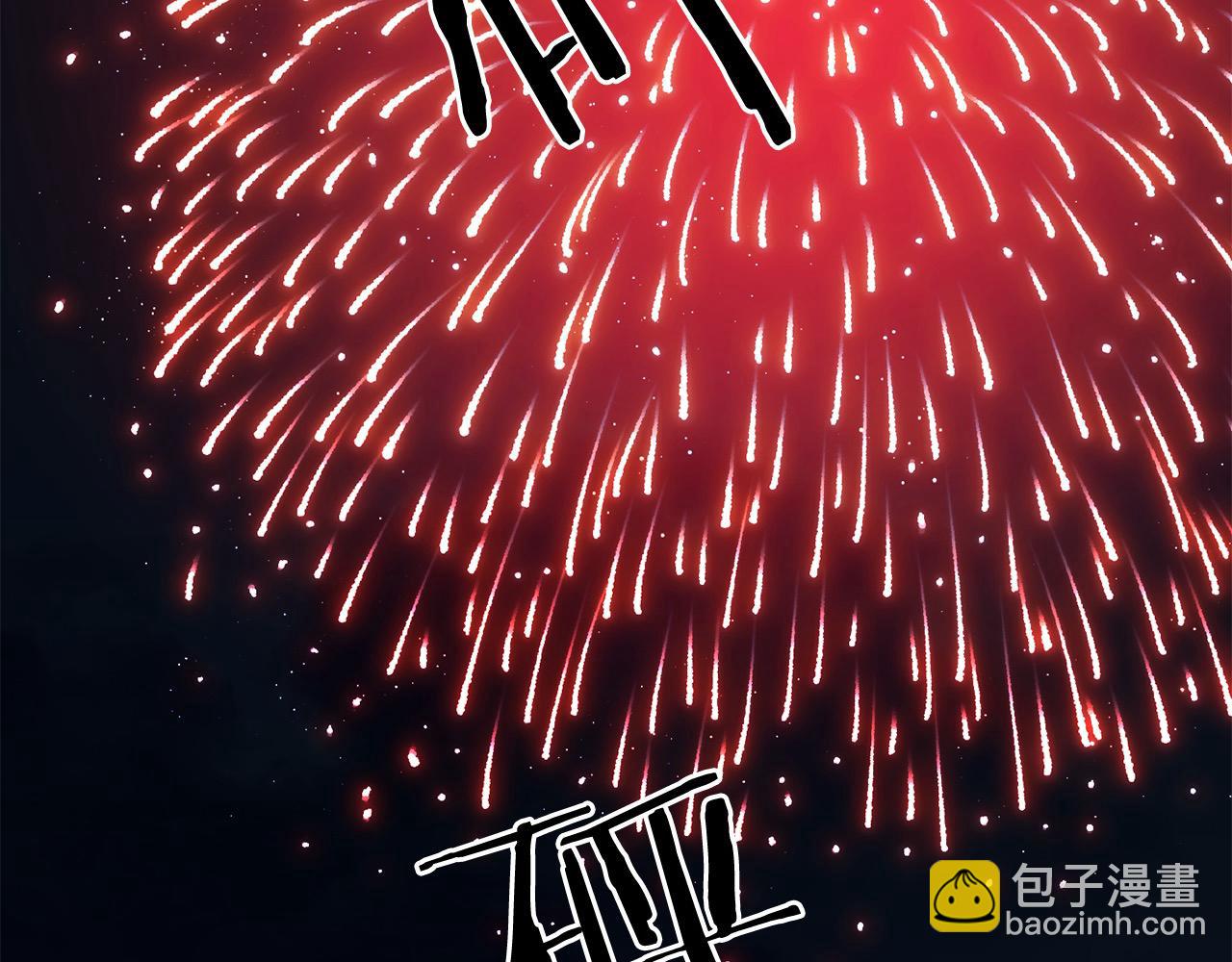 第112话 残魂夺魄矢220