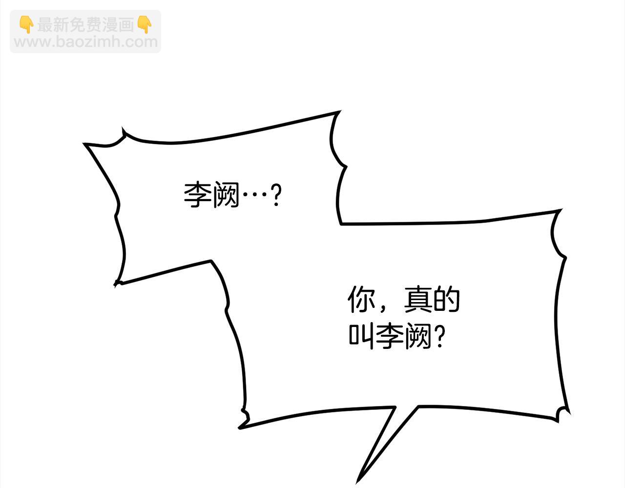 第112话 残魂夺魄矢29