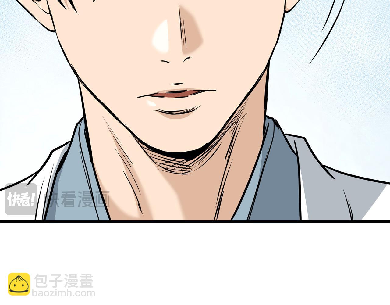第112话 残魂夺魄矢36