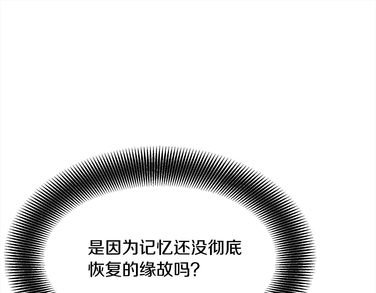 第112话 残魂夺魄矢42
