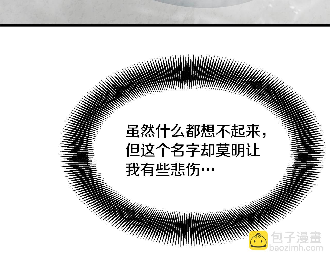 第112话 残魂夺魄矢45