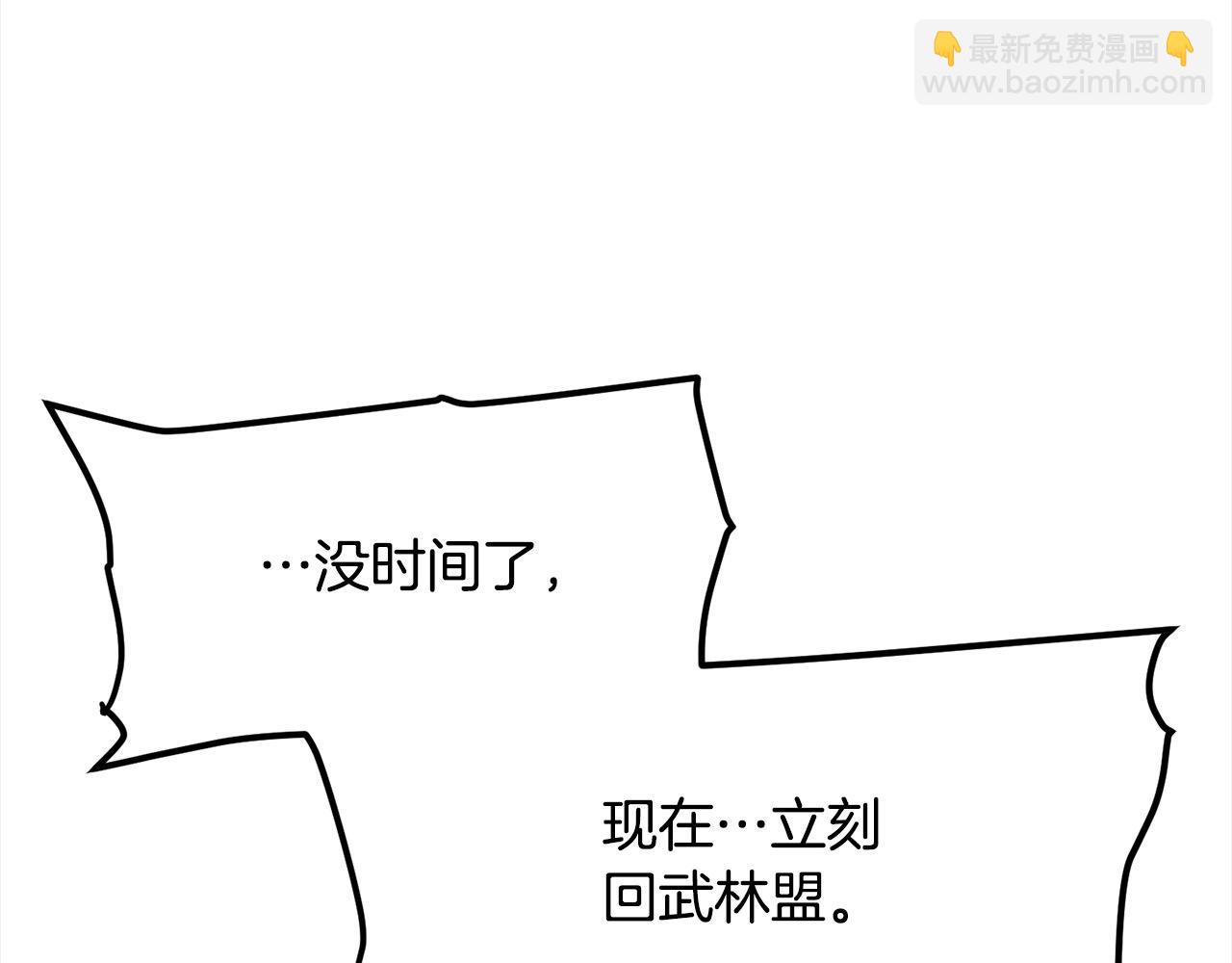 第112话 残魂夺魄矢56