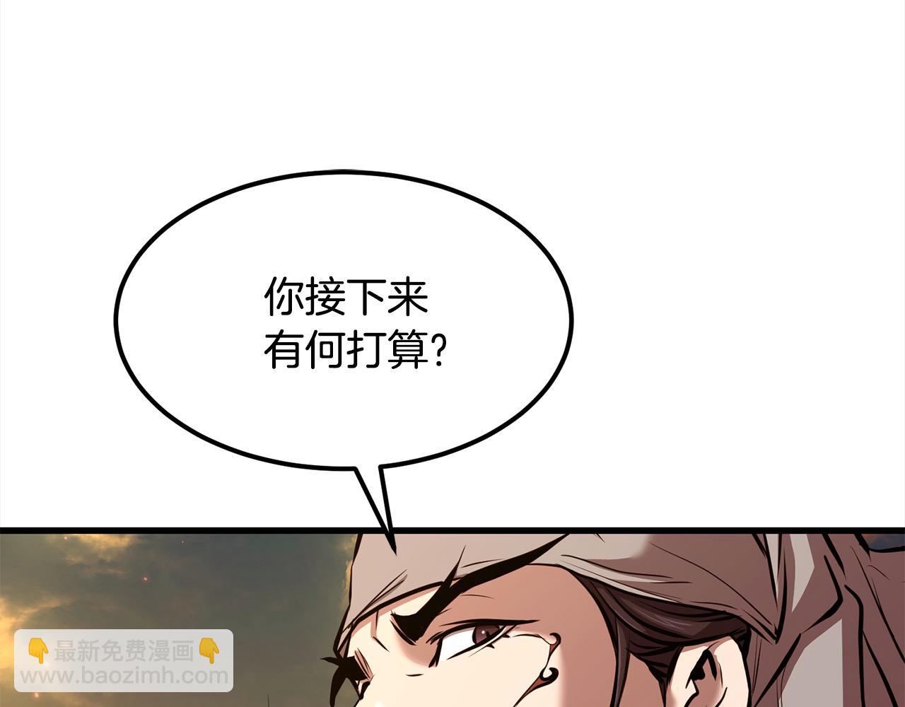 第112话 残魂夺魄矢74