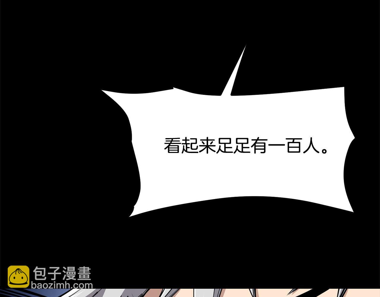 第112话 残魂夺魄矢88