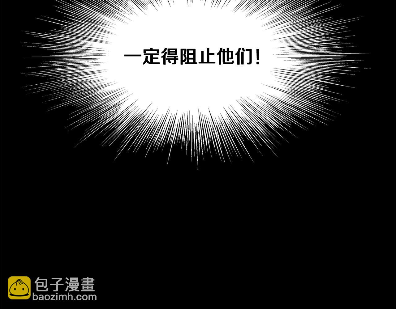 第112话 残魂夺魄矢93