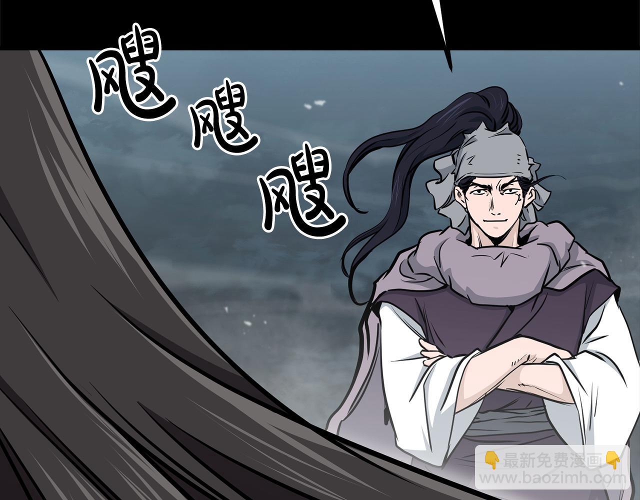 第112话 残魂夺魄矢95