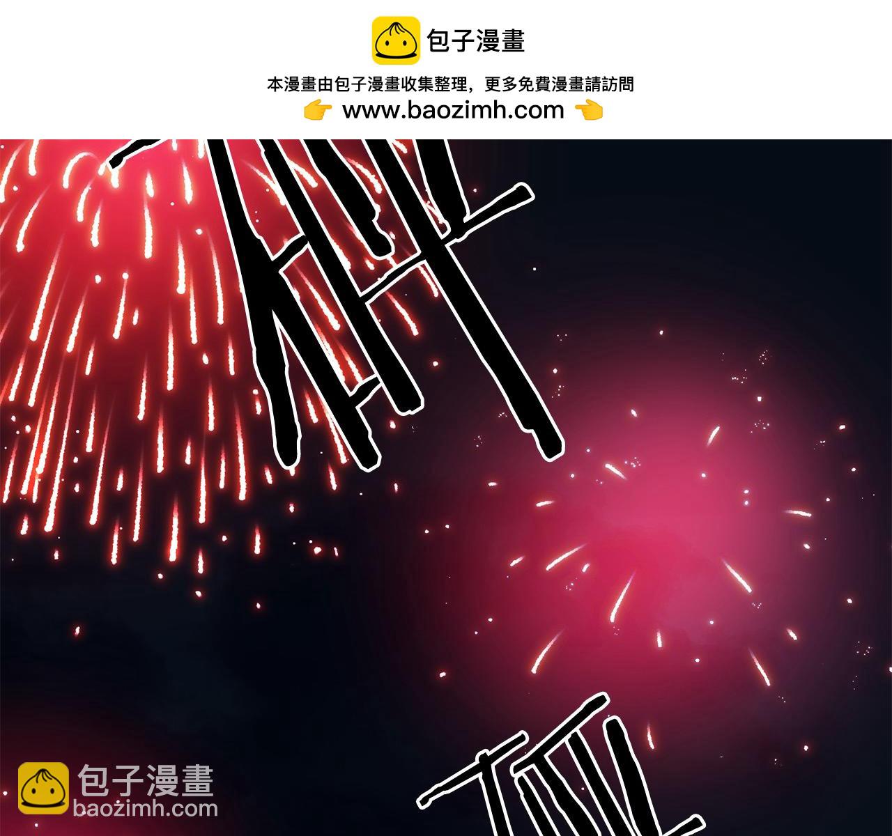 第113话 载人风筝1
