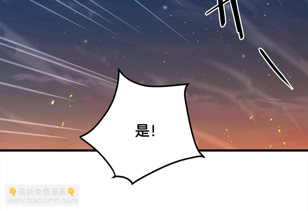 第113话 载人风筝102