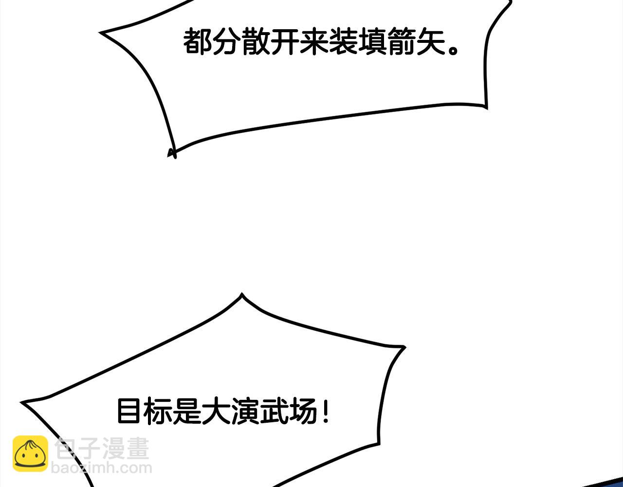第113话 载人风筝104