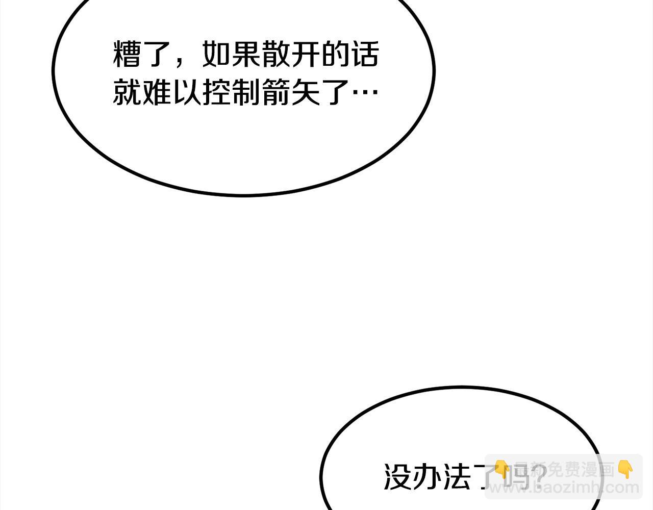 第113话 载人风筝109