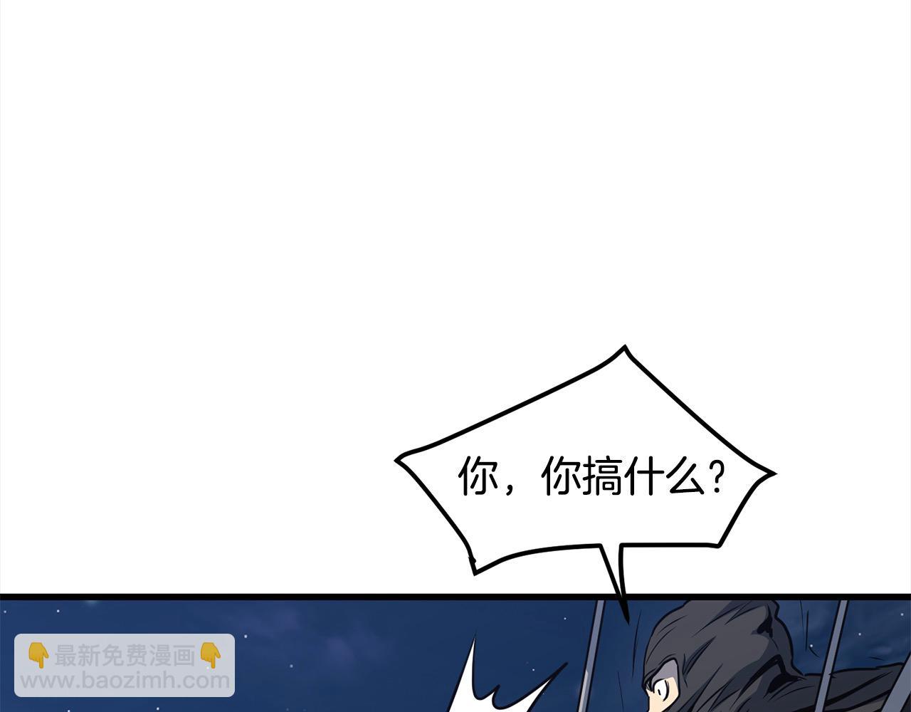 第113话 载人风筝111