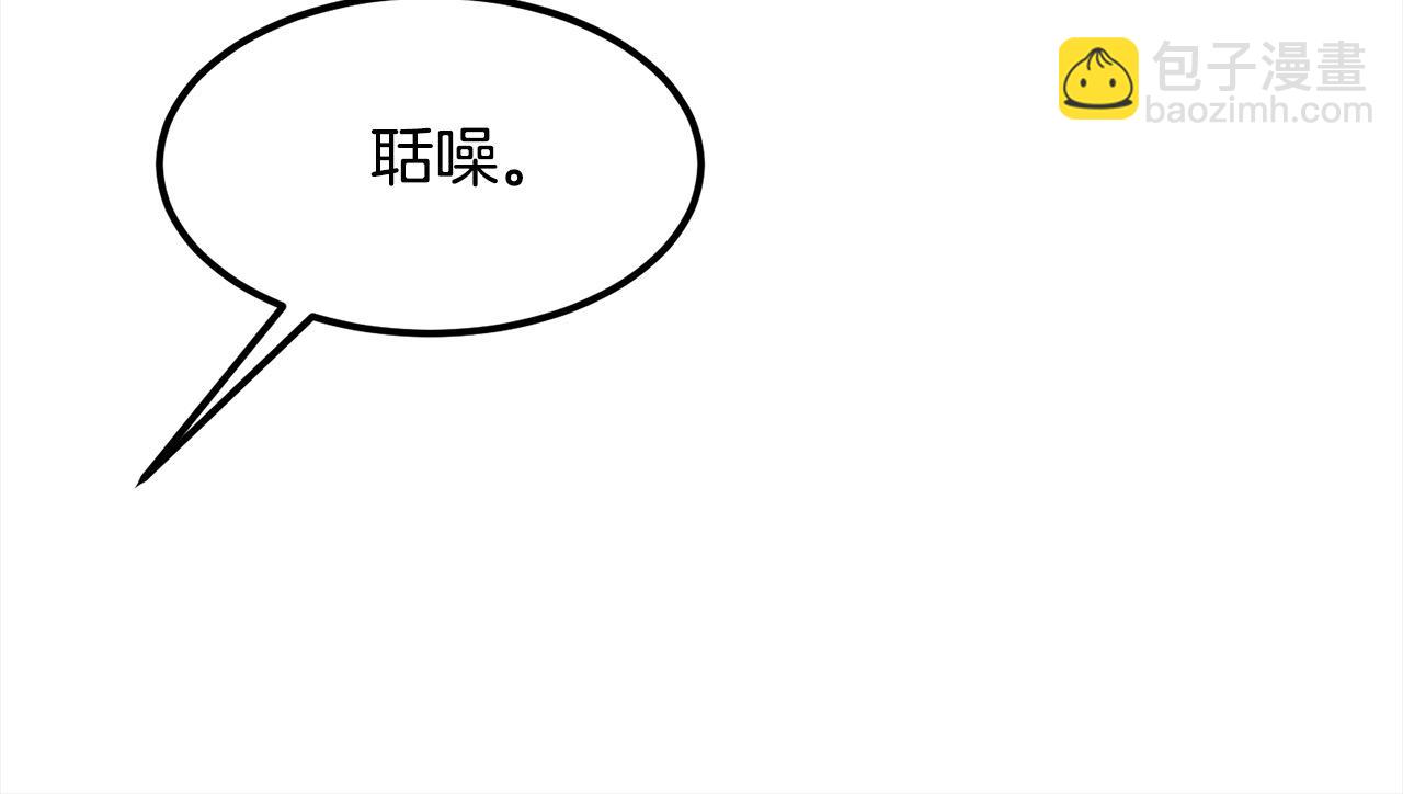 第113话 载人风筝115