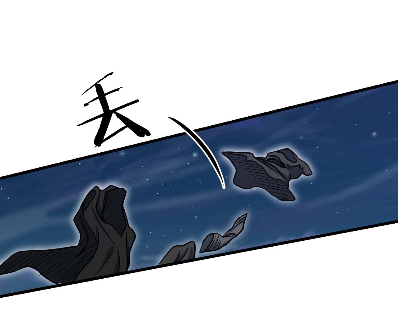 第113话 载人风筝119