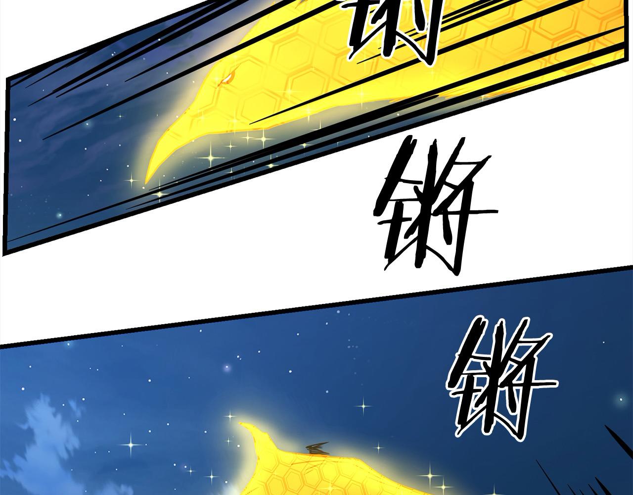 第113话 载人风筝127