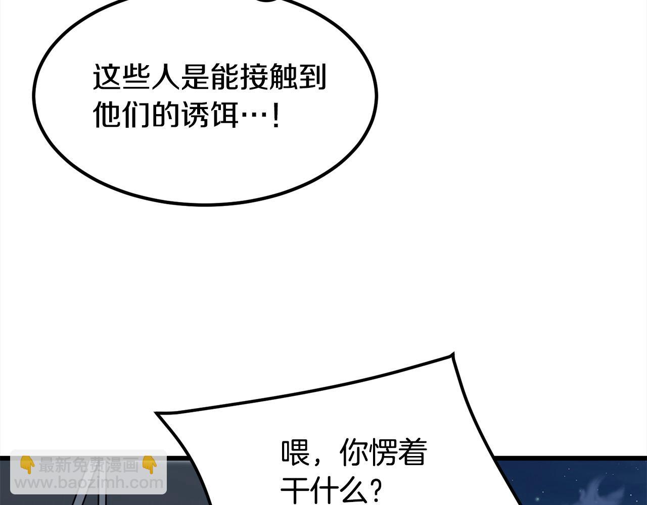 第113话 载人风筝13