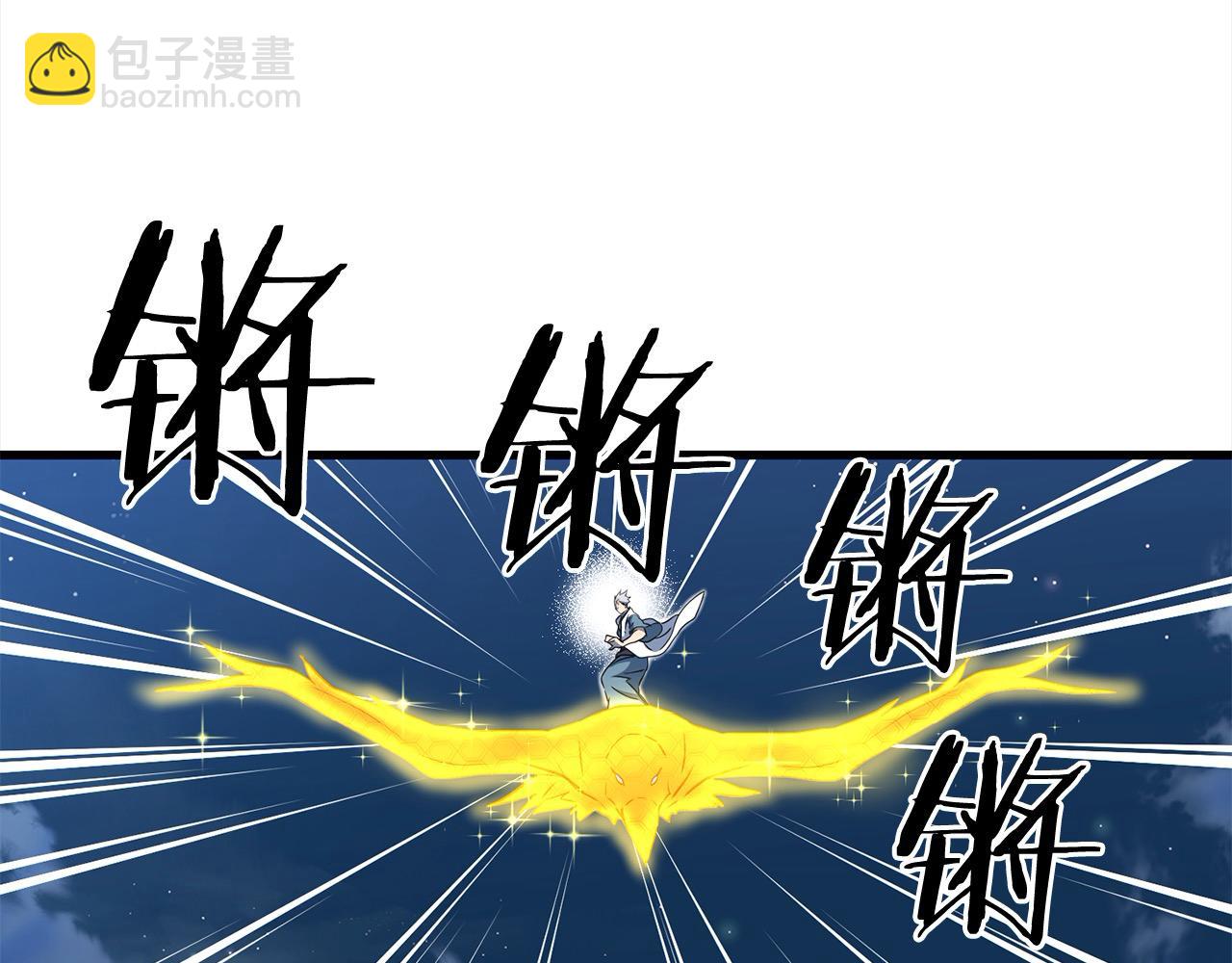 第113话 载人风筝144