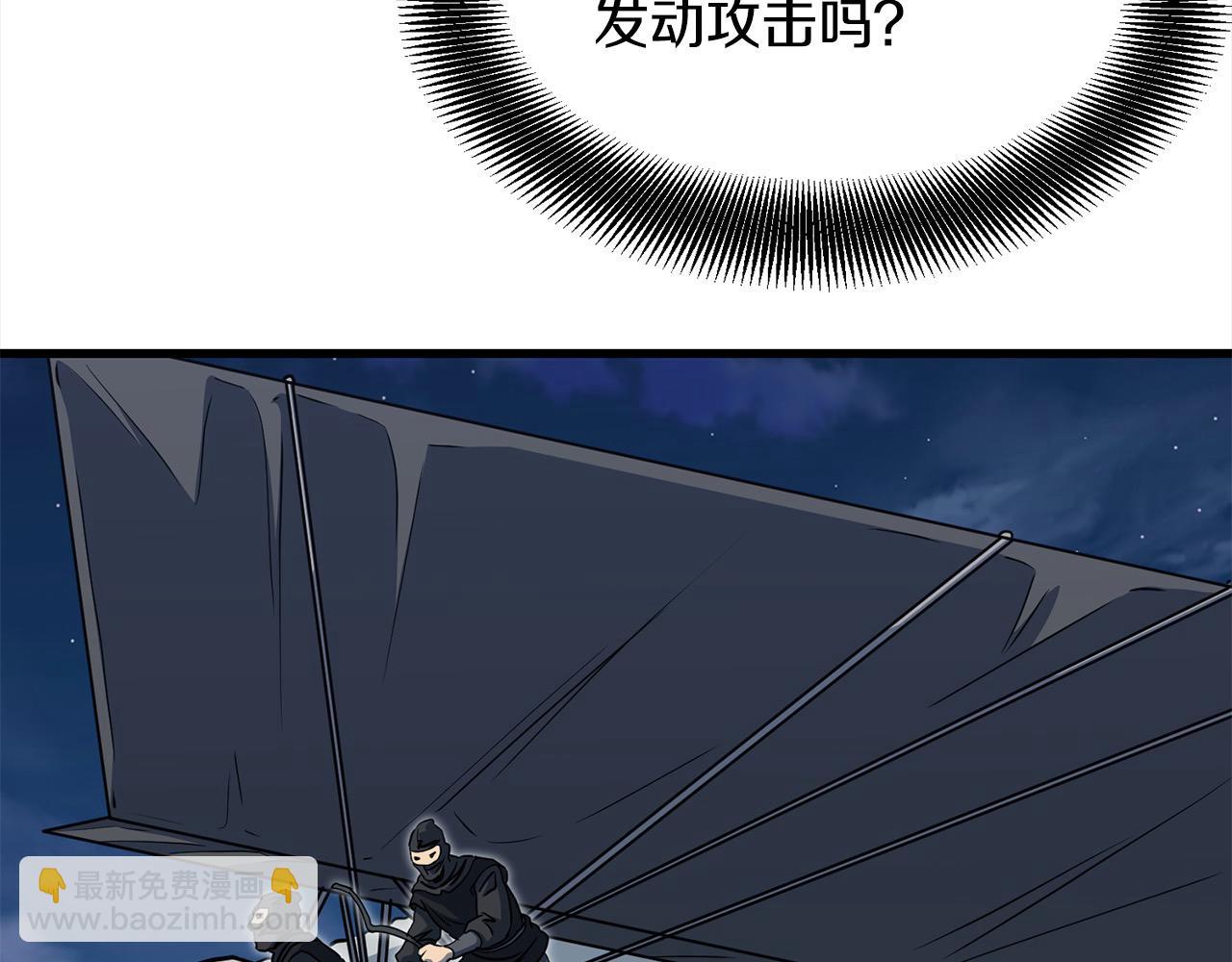 第113话 载人风筝16
