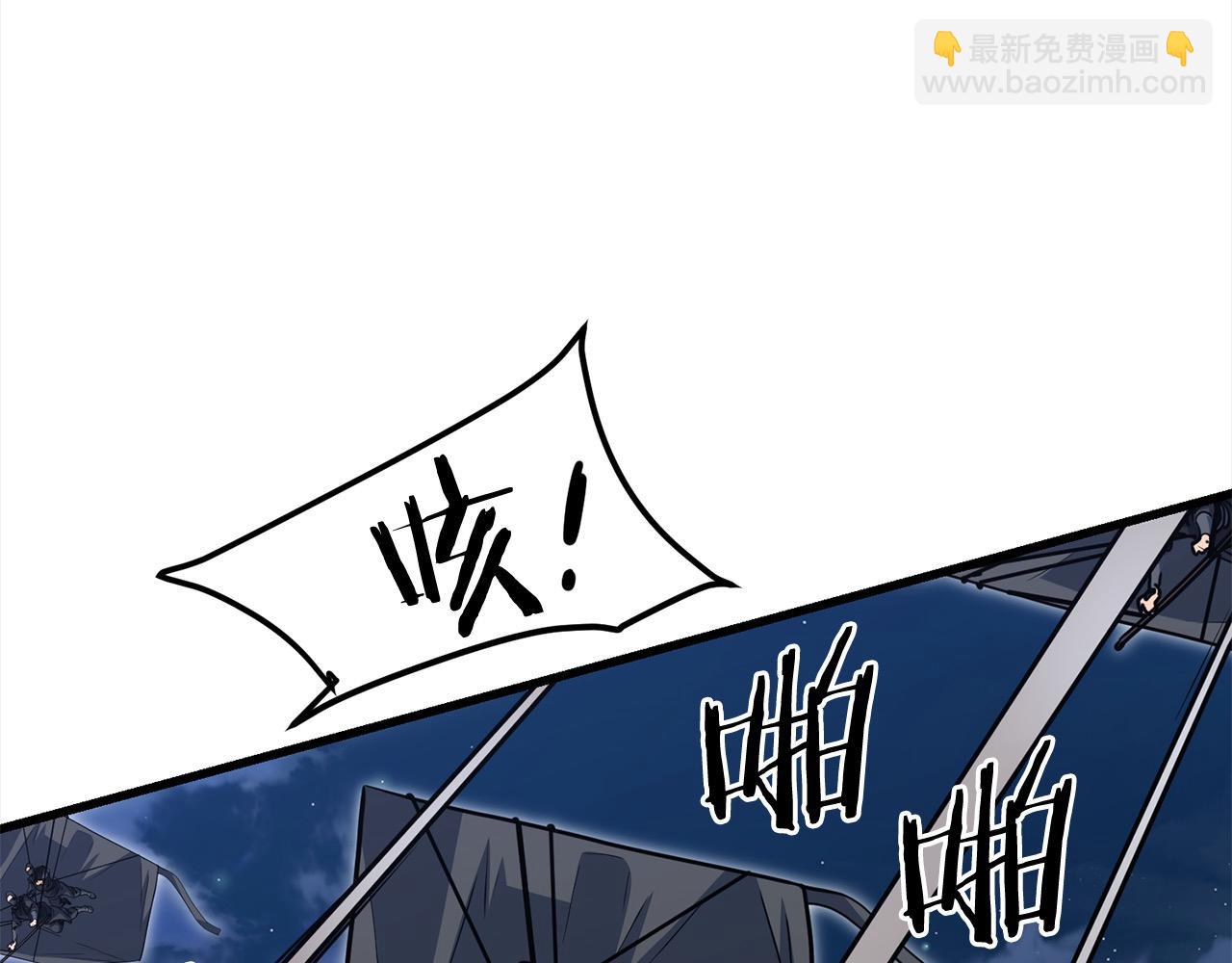 第113话 载人风筝166