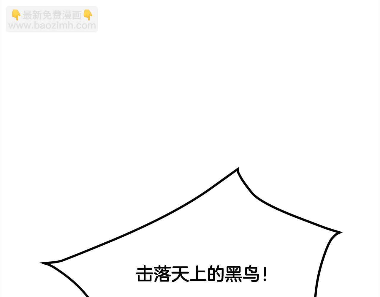 第113话 载人风筝168