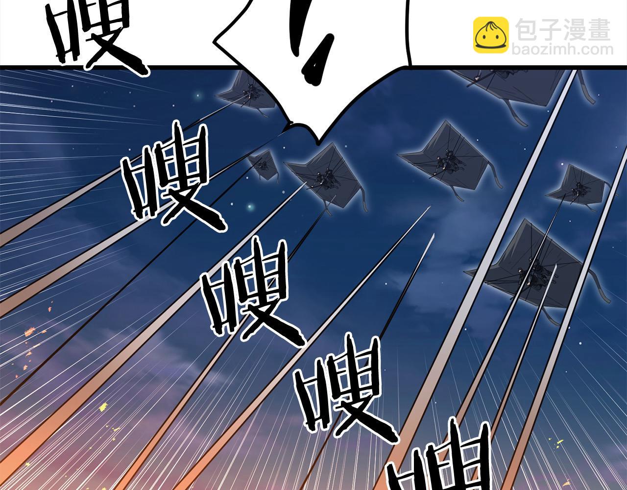 第113话 载人风筝172