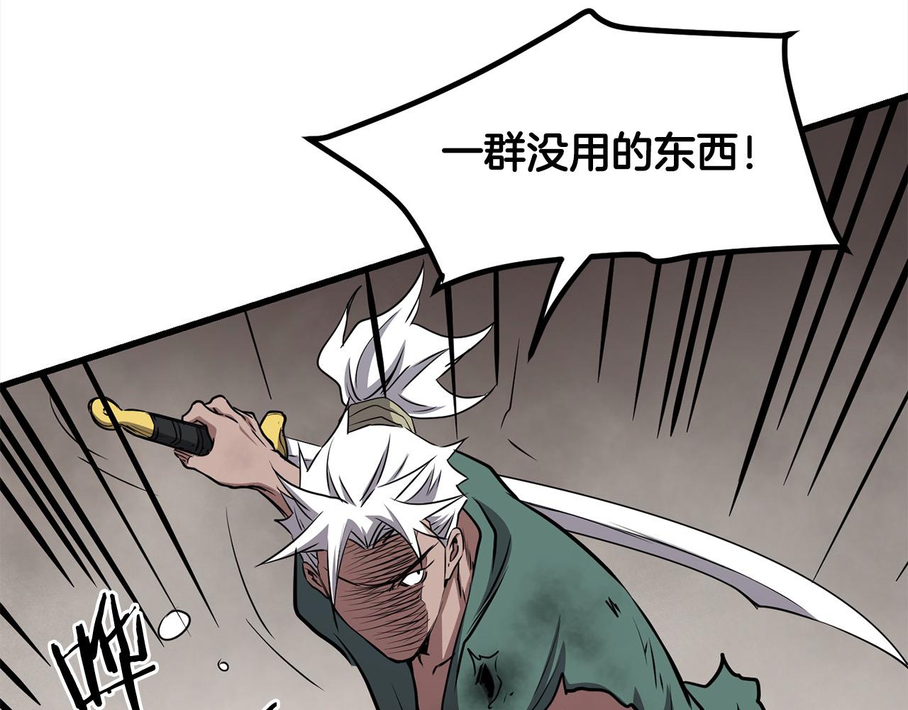第113话 载人风筝175