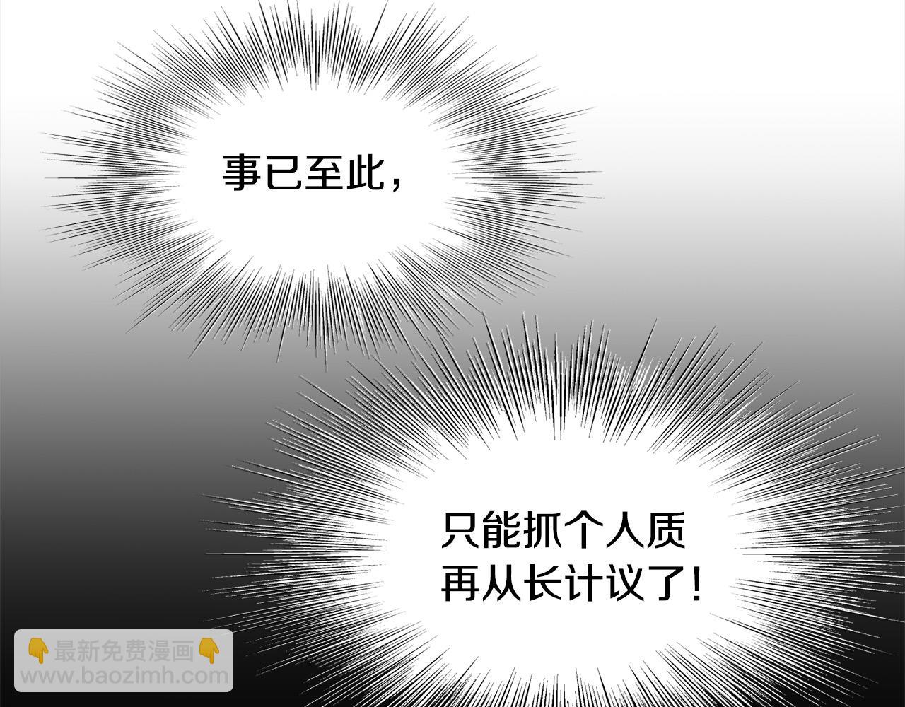 第113话 载人风筝177