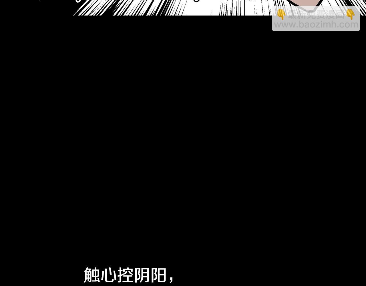 第113话 载人风筝179