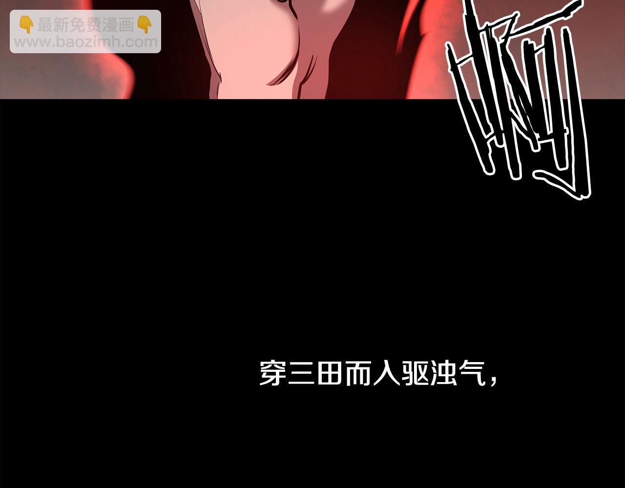 第113话 载人风筝181