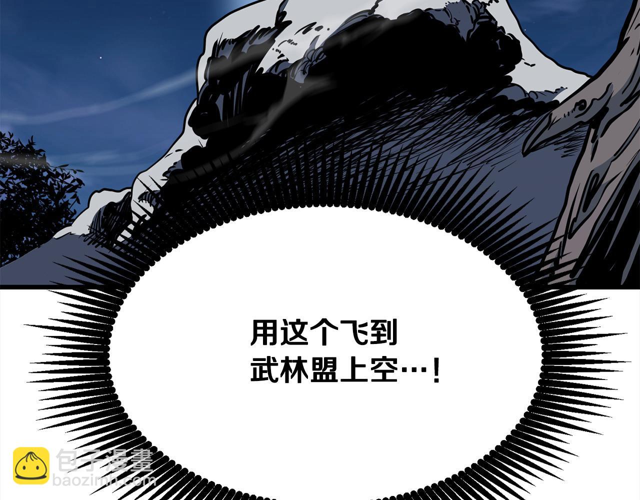第113话 载人风筝19