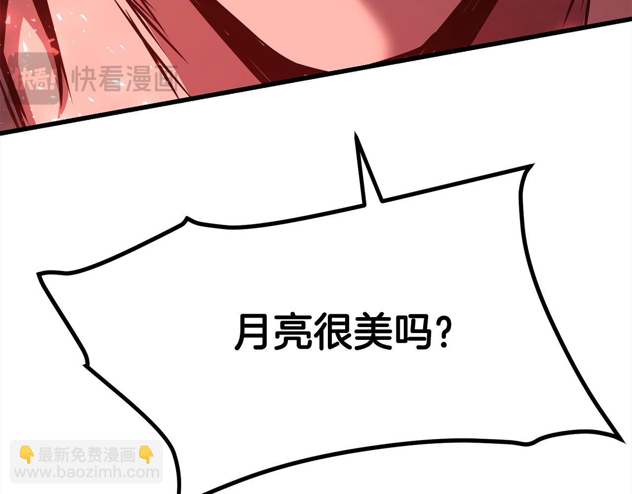 第113话 载人风筝196