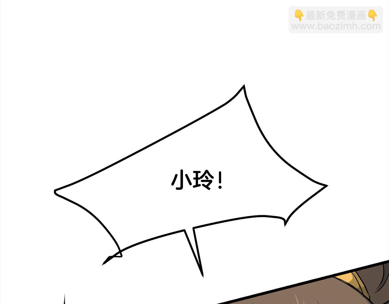 第113话 载人风筝200