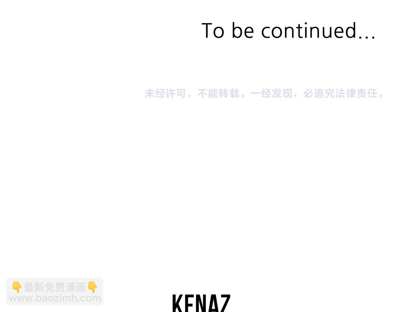 第113话 载人风筝208