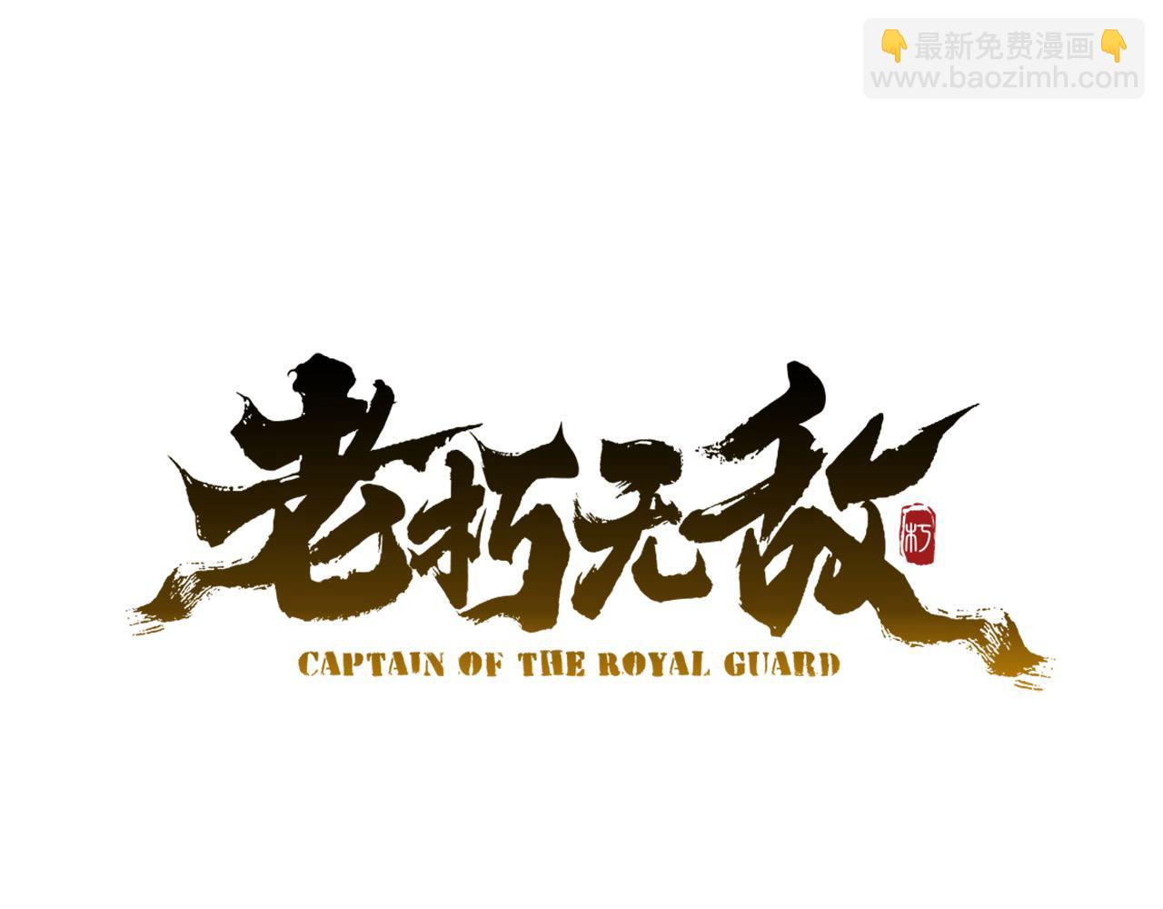 第113话 载人风筝26