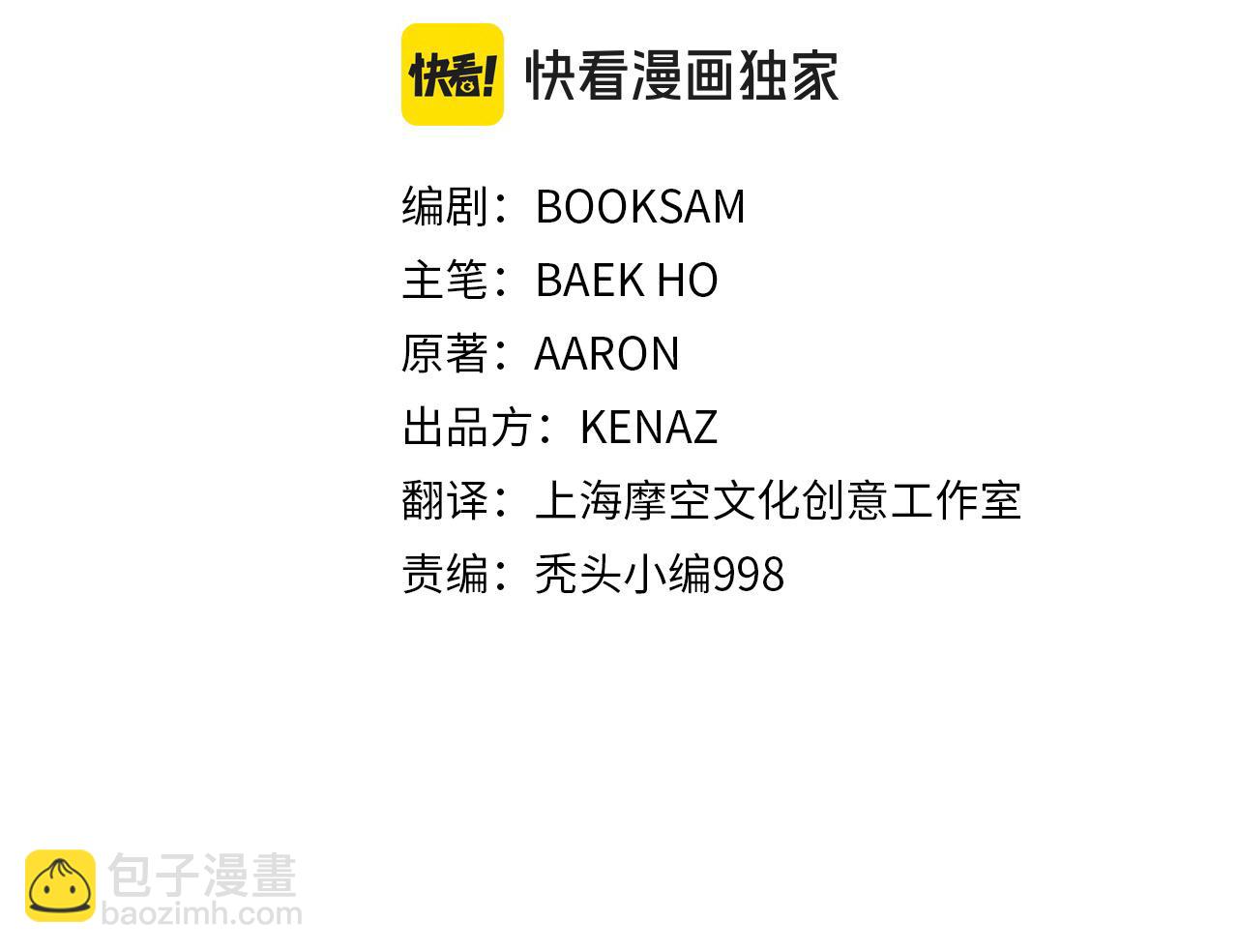 第113话 载人风筝27